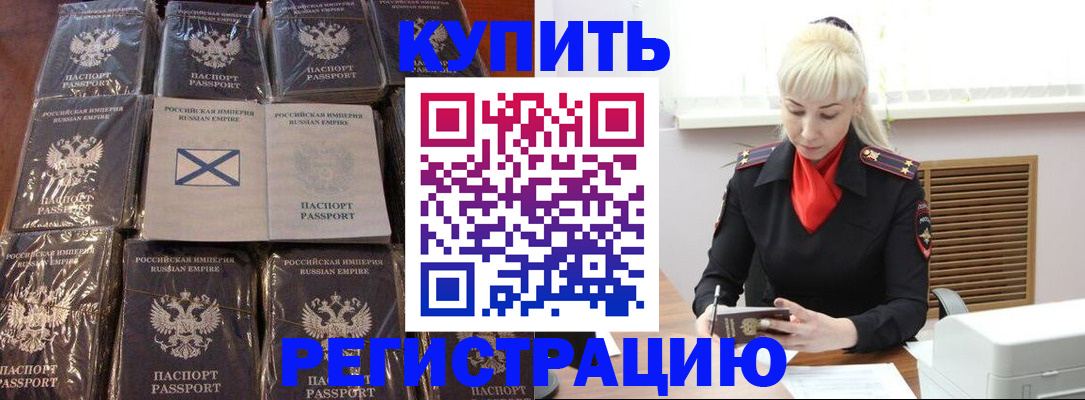 регистрация для школы в Златоусте